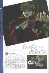 BUY NEW phantom of the inferno - 54990 Premium Anime Print Poster